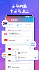 快连app免费多久android下载效果预览图