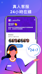 快连app免费多久android下载效果预览图