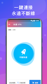 快连app免费多久android下载效果预览图